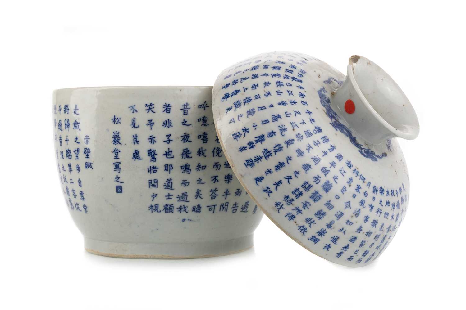 Lot 1446 - CHINESE BLUE AND WHITE 'BLEU DE HUE' LIDDED BOWL