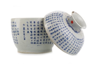 Lot 1446 - CHINESE BLUE AND WHITE 'BLEU DE HUE' LIDDED BOWL