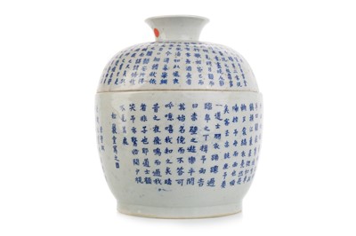 Lot 1446 - CHINESE BLUE AND WHITE 'BLEU DE HUE' LIDDED BOWL