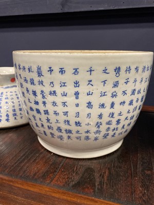 Lot 1446 - CHINESE BLUE AND WHITE 'BLEU DE HUE' LIDDED BOWL