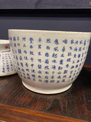 Lot 1446 - CHINESE BLUE AND WHITE 'BLEU DE HUE' LIDDED BOWL