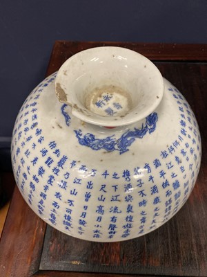 Lot 1446 - CHINESE BLUE AND WHITE 'BLEU DE HUE' LIDDED BOWL