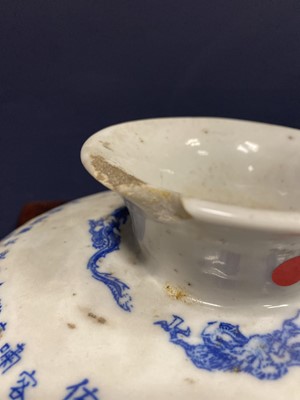 Lot 1446 - CHINESE BLUE AND WHITE 'BLEU DE HUE' LIDDED BOWL