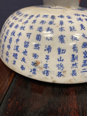 Lot 1446 - CHINESE BLUE AND WHITE 'BLEU DE HUE' LIDDED BOWL