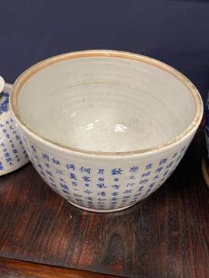 Lot 1446 - CHINESE BLUE AND WHITE 'BLEU DE HUE' LIDDED BOWL