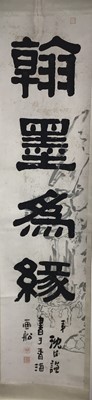 Lot 138 - GROUP OF FIVE CHINESE SCROLLS