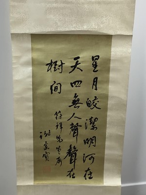 Lot 138 - GROUP OF FIVE CHINESE SCROLLS