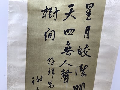 Lot 138 - GROUP OF FIVE CHINESE SCROLLS