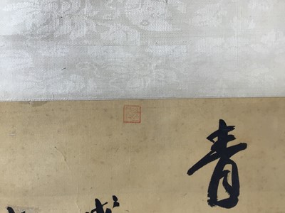 Lot 138 - GROUP OF FIVE CHINESE SCROLLS