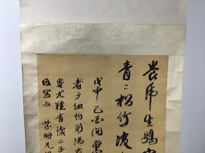 Lot 138 - GROUP OF FIVE CHINESE SCROLLS