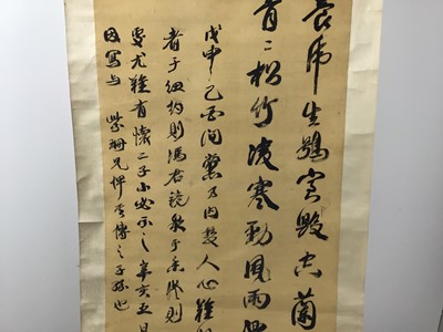 Lot 138 - GROUP OF FIVE CHINESE SCROLLS
