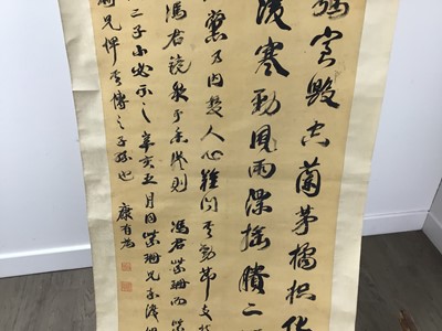 Lot 138 - GROUP OF FIVE CHINESE SCROLLS
