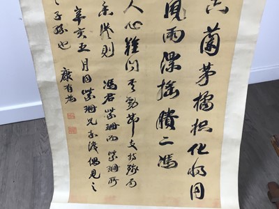 Lot 138 - GROUP OF FIVE CHINESE SCROLLS