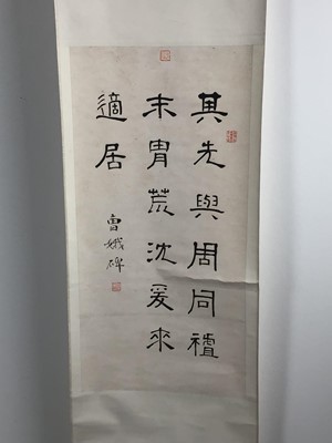 Lot 138 - GROUP OF FIVE CHINESE SCROLLS