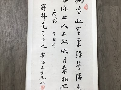 Lot 138 - GROUP OF FIVE CHINESE SCROLLS