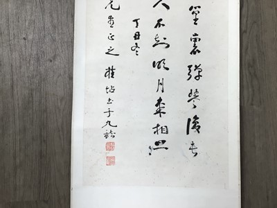 Lot 138 - GROUP OF FIVE CHINESE SCROLLS