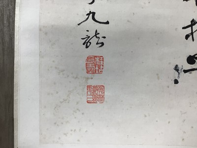 Lot 138 - GROUP OF FIVE CHINESE SCROLLS
