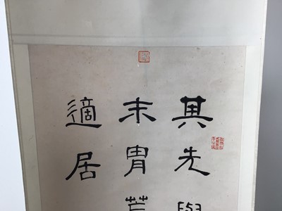 Lot 138 - GROUP OF FIVE CHINESE SCROLLS