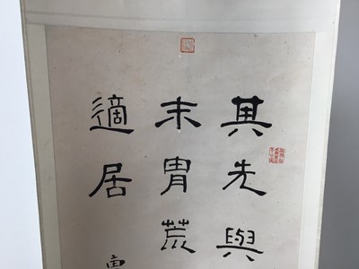Lot 138 - GROUP OF FIVE CHINESE SCROLLS