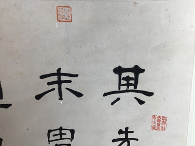 Lot 138 - GROUP OF FIVE CHINESE SCROLLS