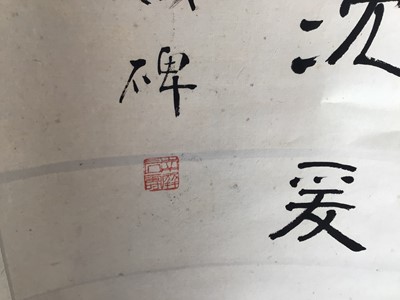 Lot 138 - GROUP OF FIVE CHINESE SCROLLS