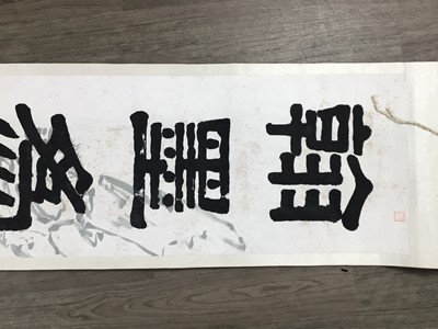 Lot 138 - GROUP OF FIVE CHINESE SCROLLS