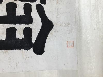 Lot 138 - GROUP OF FIVE CHINESE SCROLLS