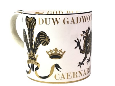 Lot 301 - THREE WEDGWOOD COMMEMORATIVE MUGS