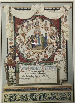 Lot 583 - SERBIAN CHARTER