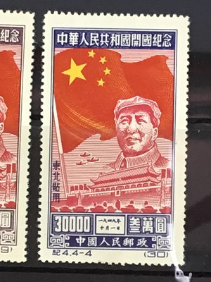 Lot 167 - COLLECTION OF STAMPS