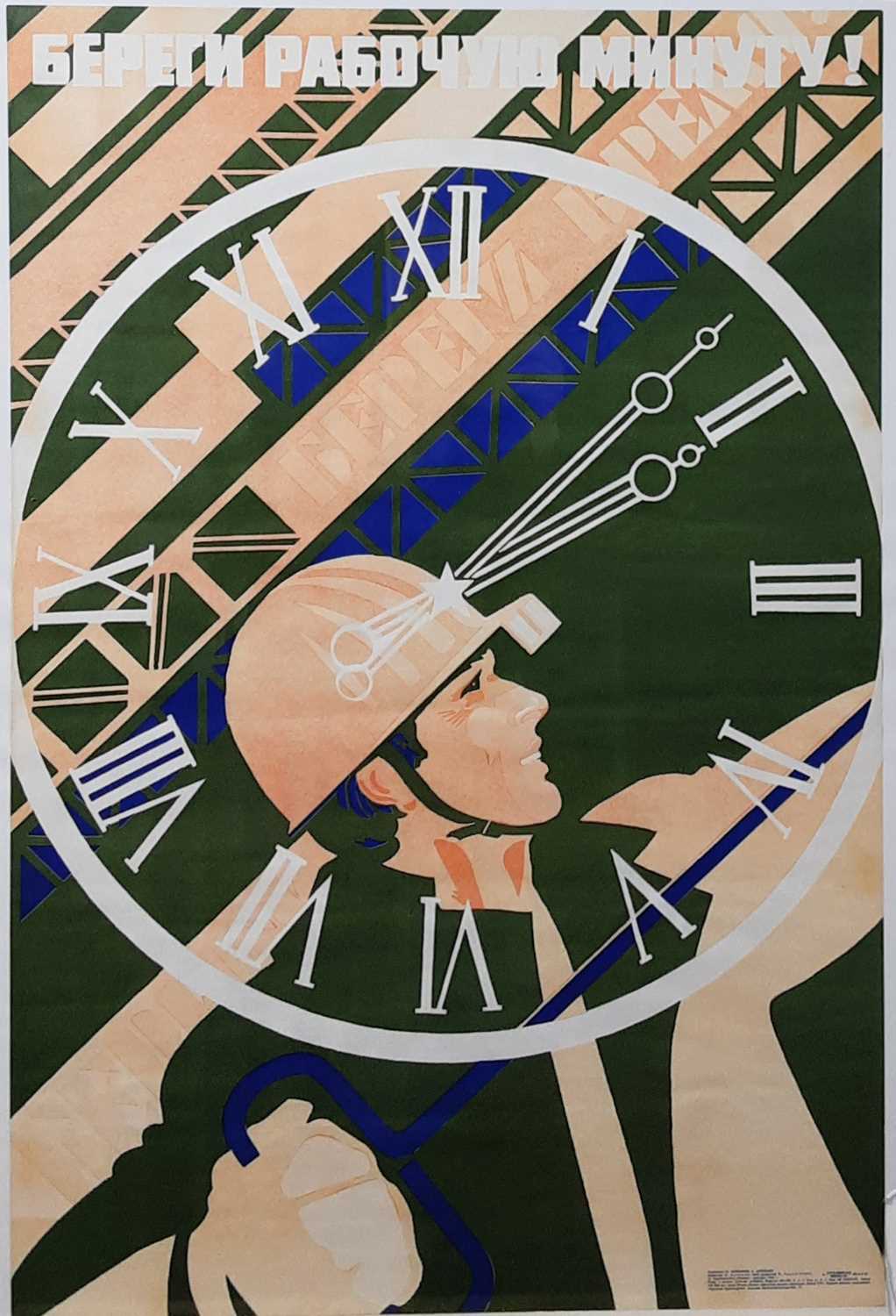 Lot 613 - GROUP OF MUSEUM AND GALLERY POSTERS