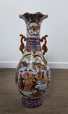 Lot 113 - MEISSEN SCHLANGEN VASE