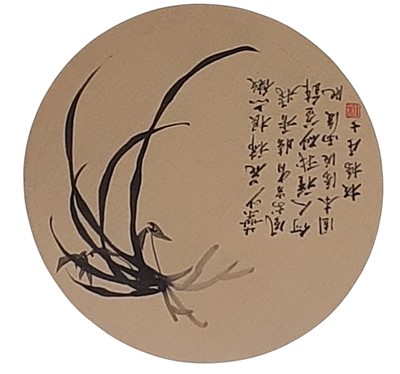 Lot 120 - TWO CHINESE PICTURES