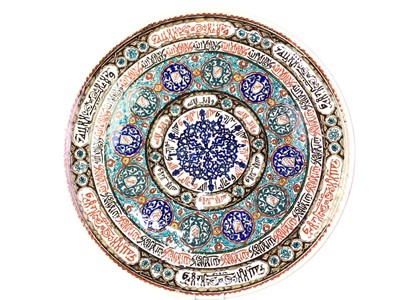 Lot 387 - TURKISH KUTAHYA CERAMIC CHARGER