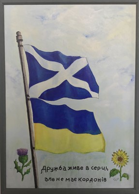 Lot 477 - GROUP OF VARIOUS ABSTRACT ART PRINTS