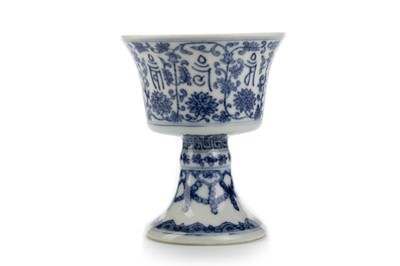 Lot 1234 - CHINESE BLUE AND WHITE PORCELAIN STEM WINE CUP