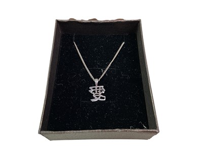 Lot 363 - COLLECTION OF SILVER AND OTHER JEWELLERY