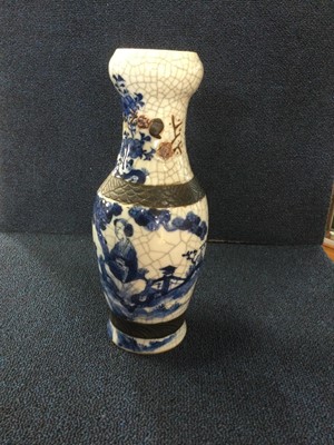Lot 1284 - CHINESE PORCELAIN BLUE AND WHITE VASE
