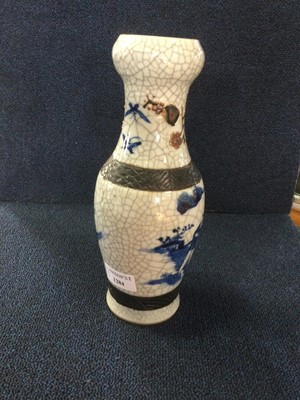 Lot 1284 - CHINESE PORCELAIN BLUE AND WHITE VASE