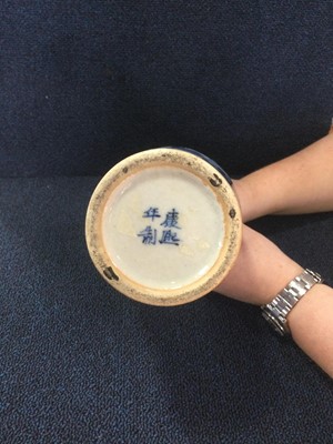 Lot 1284 - CHINESE PORCELAIN BLUE AND WHITE VASE