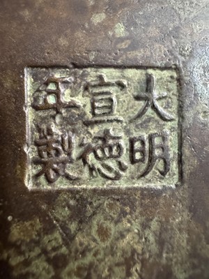 Lot 1400 - CHINESE BRONZE CENSER