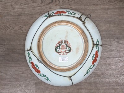 Lot 1406 - PAIR OF CHINESE FAMILLE VERTE CHARGERS