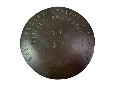 Lot 737 - COLLECTION OF MILITARY BADGES