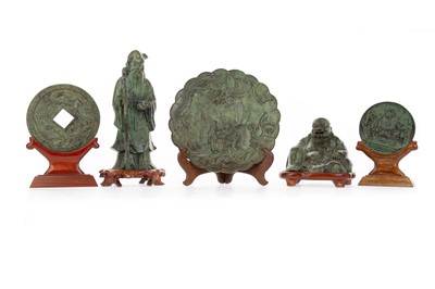 Lot 1457 - JAPANESE BRONZE DISH