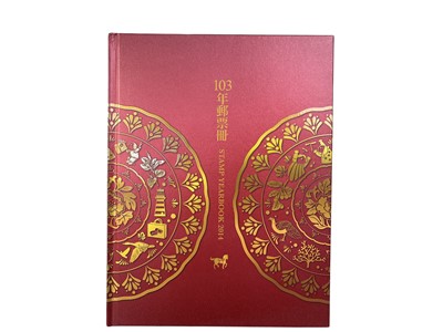 Lot 166 - COLLECTION OF BRITISH AND WORLD STAMPS