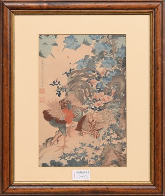 Lot 1485 - OHARA KOSUN