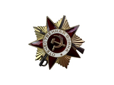 Lot 90 - SOVIET ORDER OF THE PATRIOTIC WAR MEDAL