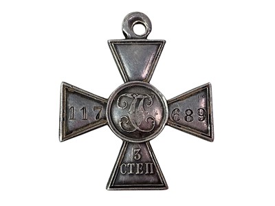 Lot 97 - RUSSIAN IMPERIAL CROSS OF ST. GEORGE MEDAL