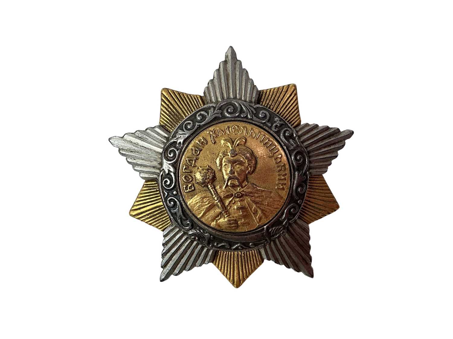 Lot 104 - SOVIET ORDER OF BOGDAN KHMELNITSKY