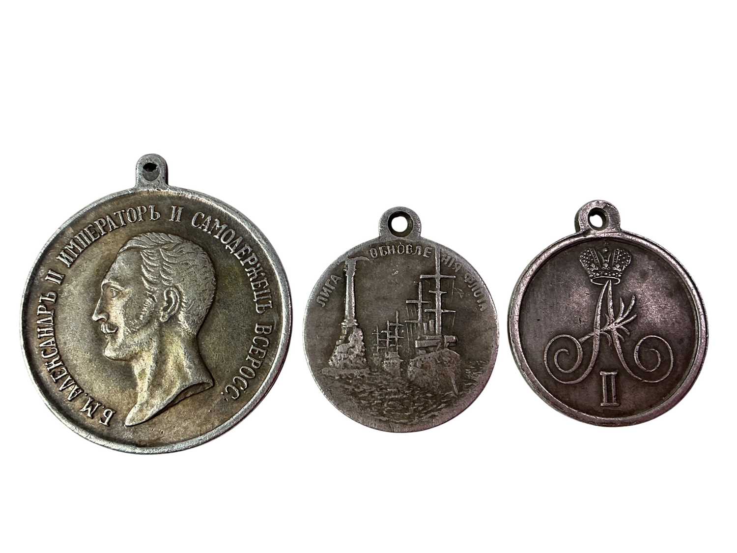 Lot 107 - IMPERIAL RUSSIA